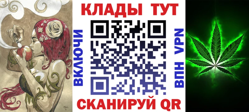 Купить закладку A-PVP Каннабис Меф LSD-25 ГАШ Беломорск