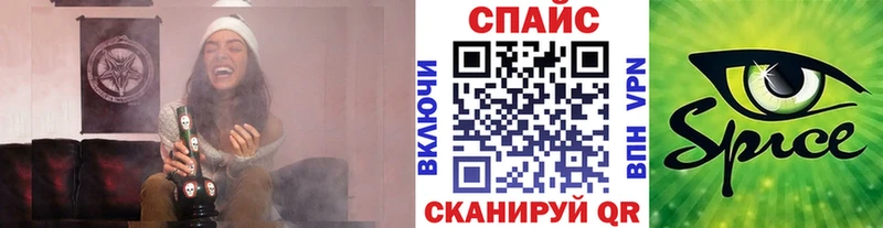 Купить  Беломорск  БУТИРАТ буратино 