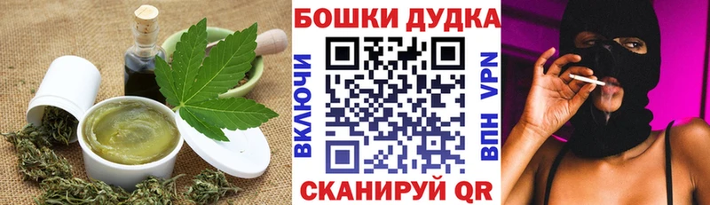 Canna-Cookies марихуана Беломорск