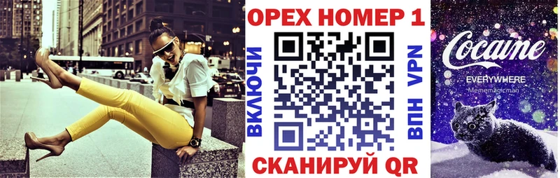 Cocaine 97%  Купить где  Беломорск 