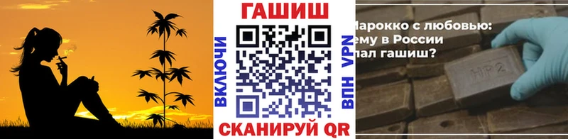 Купить  Беломорск  Гашиш гашик 