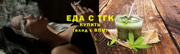 гашишное масло Беломорск