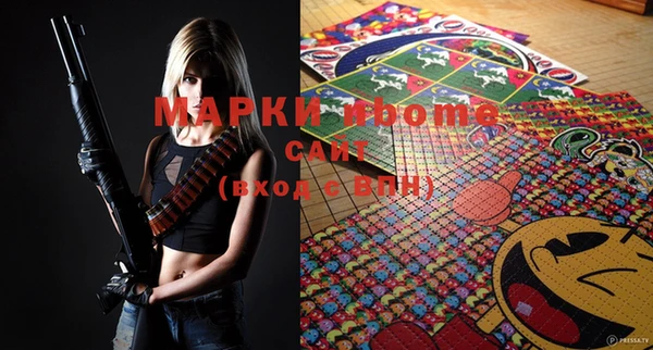 марки lsd Белокуриха