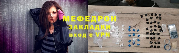 гашишное масло Беломорск