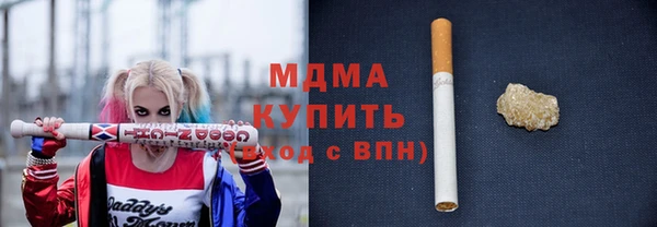 марки lsd Белокуриха