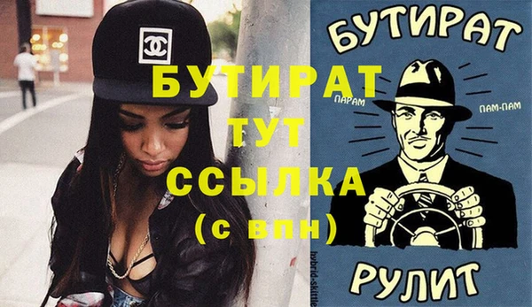 марки lsd Белокуриха