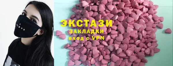 гашишное масло Беломорск