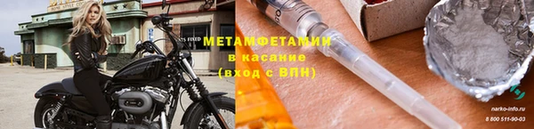 марки lsd Белокуриха