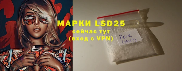 марки lsd Белокуриха