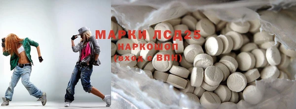 гашишное масло Беломорск