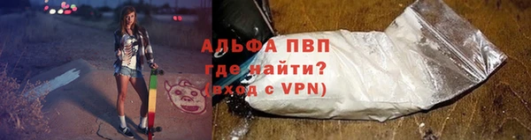 гашишное масло Беломорск