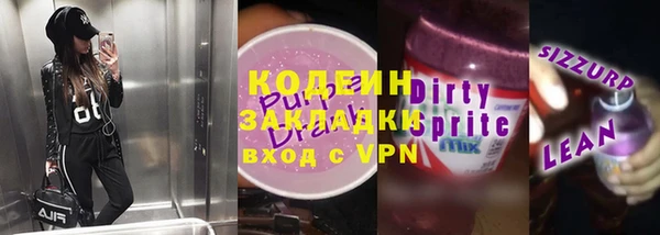 гашишное масло Беломорск