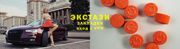 марки lsd Белокуриха