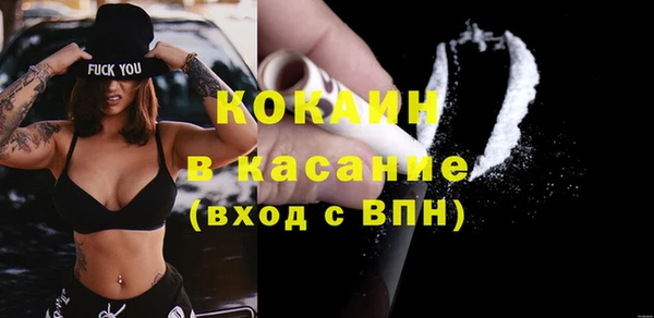 ECSTASY Белоозёрский