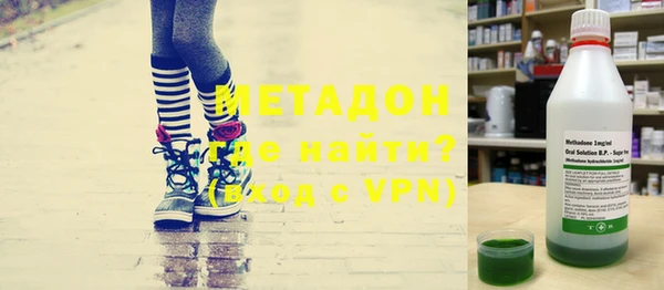 марки lsd Белокуриха