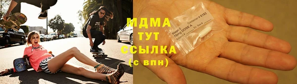 гашишное масло Беломорск