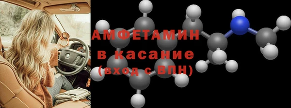 марки lsd Белокуриха