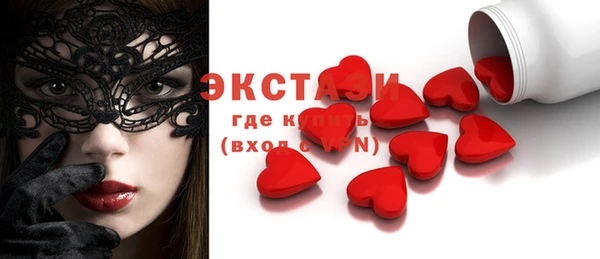 ECSTASY Белоозёрский