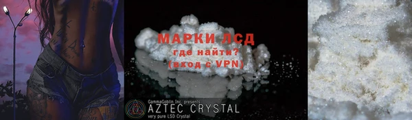 гашишное масло Беломорск