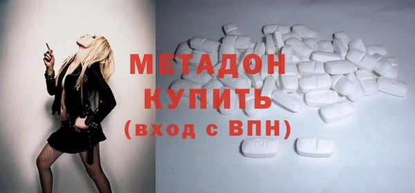 марки lsd Белокуриха