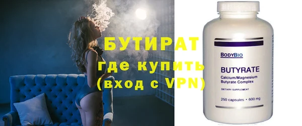 гашишное масло Беломорск