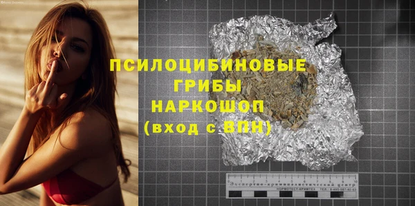 гашишное масло Беломорск