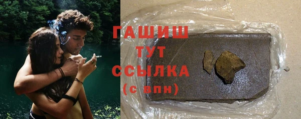 гашишное масло Беломорск