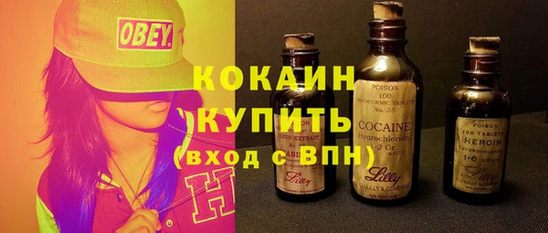 марки lsd Белокуриха