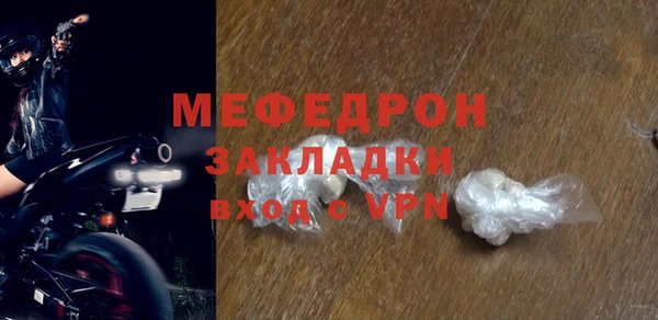гашишное масло Беломорск