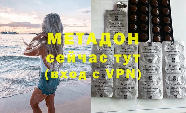 марки lsd Белокуриха