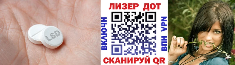 ЛСД экстази ecstasy  Купить  Беломорск 
