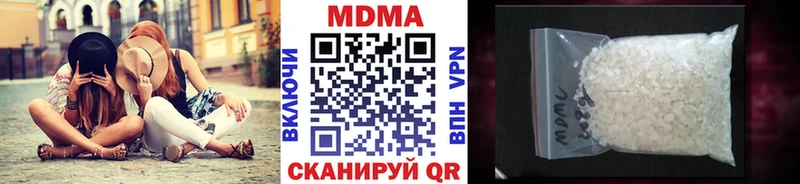 Купить  Беломорск  MDMA crystal 