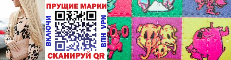 Марки NBOMe 1500мкг Купить Беломорск