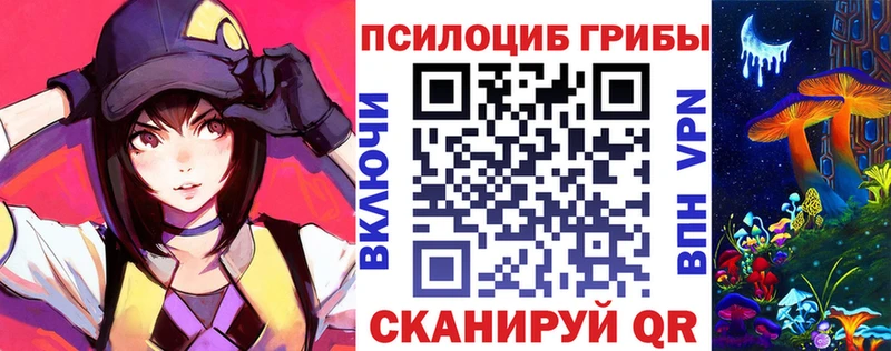 Галлюциногенные грибы Magic Shrooms  Купить закладки  Беломорск 