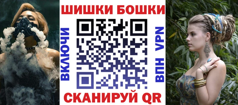 Купить  Беломорск  Бошки Шишки Amnesia 